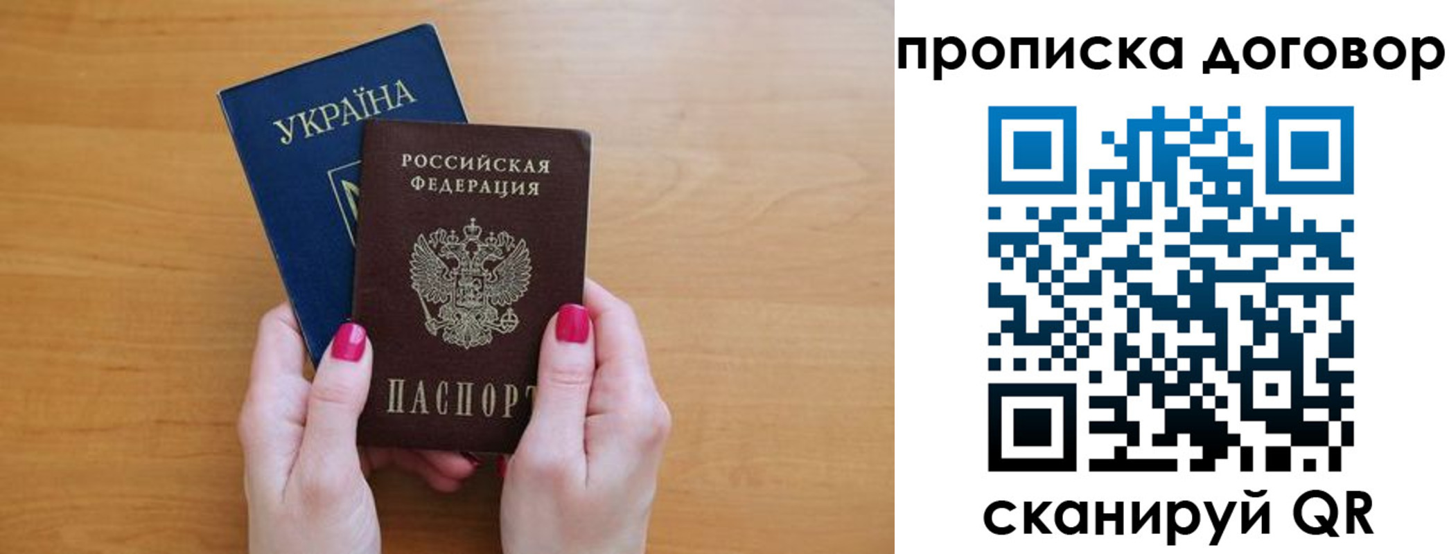 временная регистрация госуслуги в Асбесте